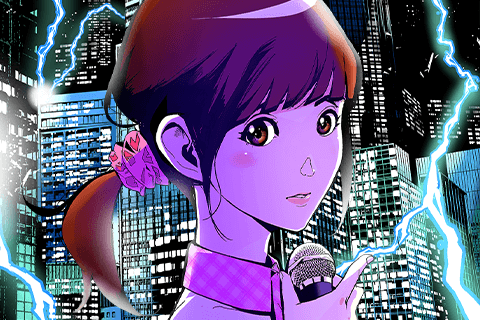 電人N