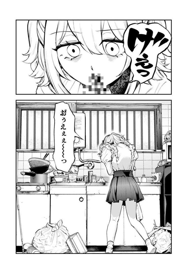 明智ナンバーワン