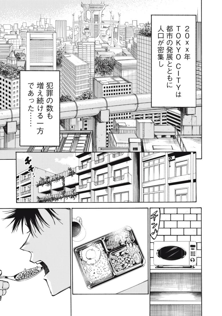 ハンドレッドノート-アグリーダック-