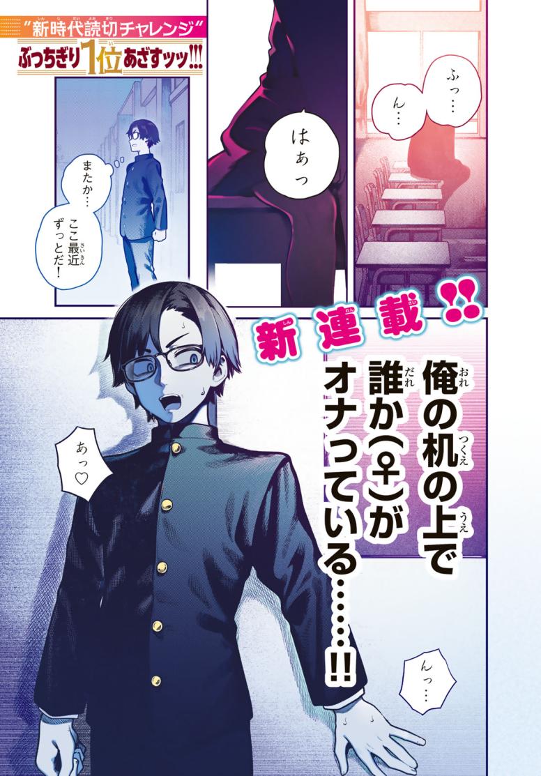 お前がヤったんだろ！