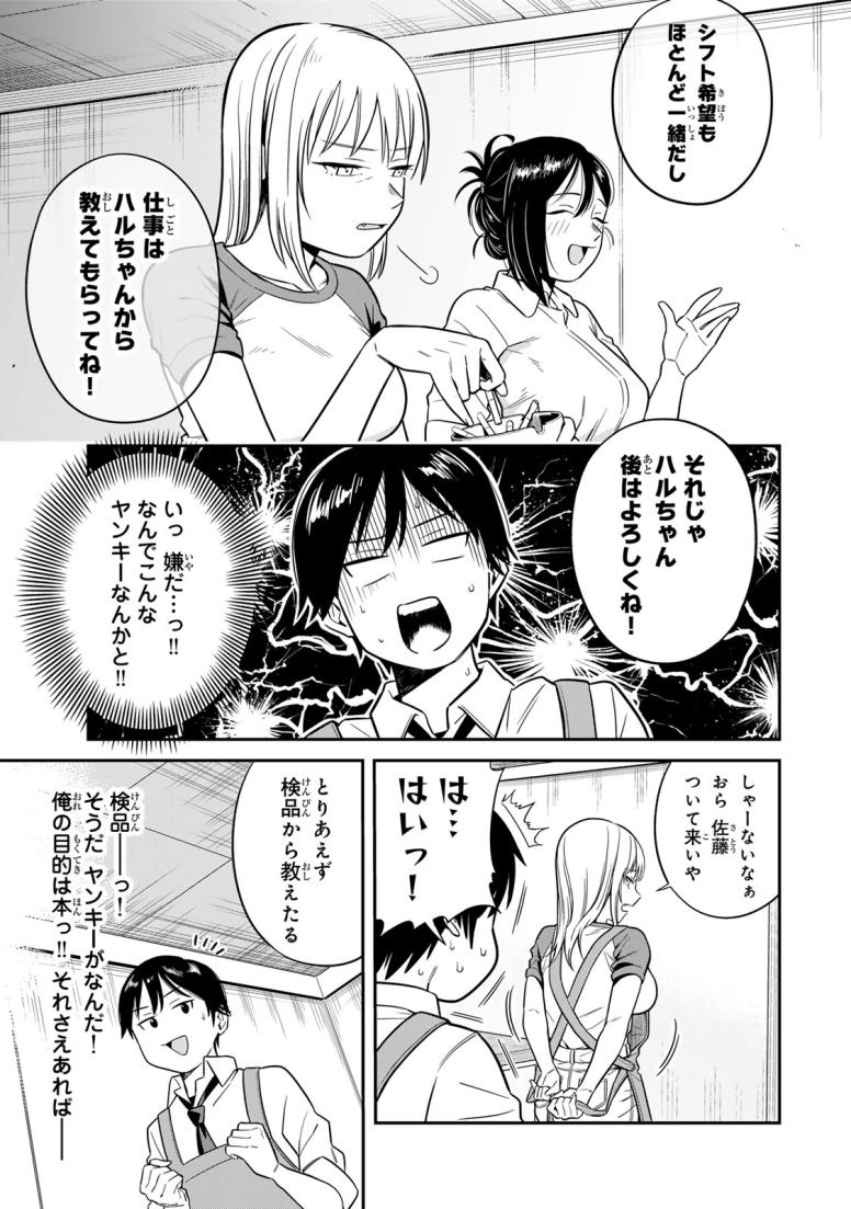 普通の本はありません!