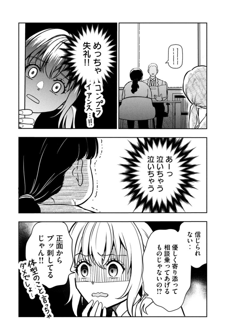 運命など存在しないので