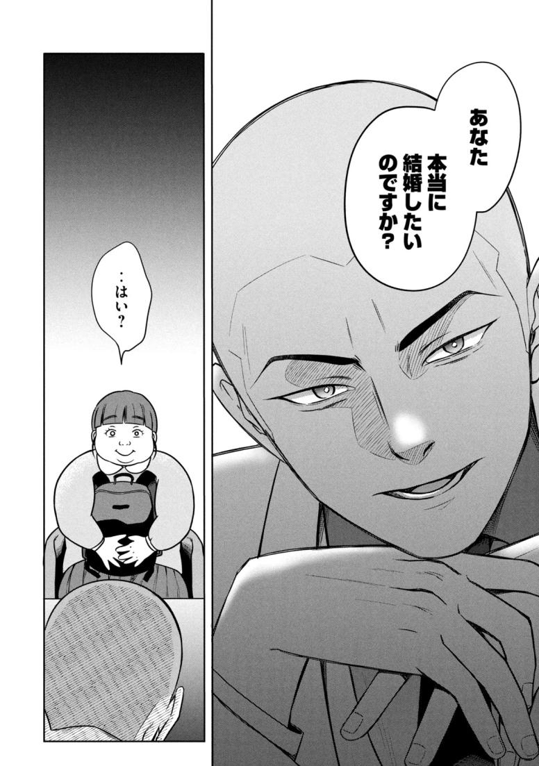 運命など存在しないので