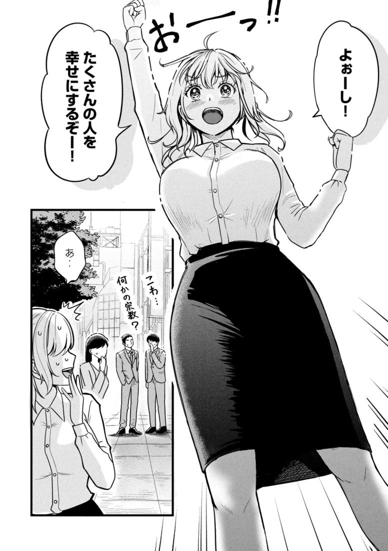 運命など存在しないので