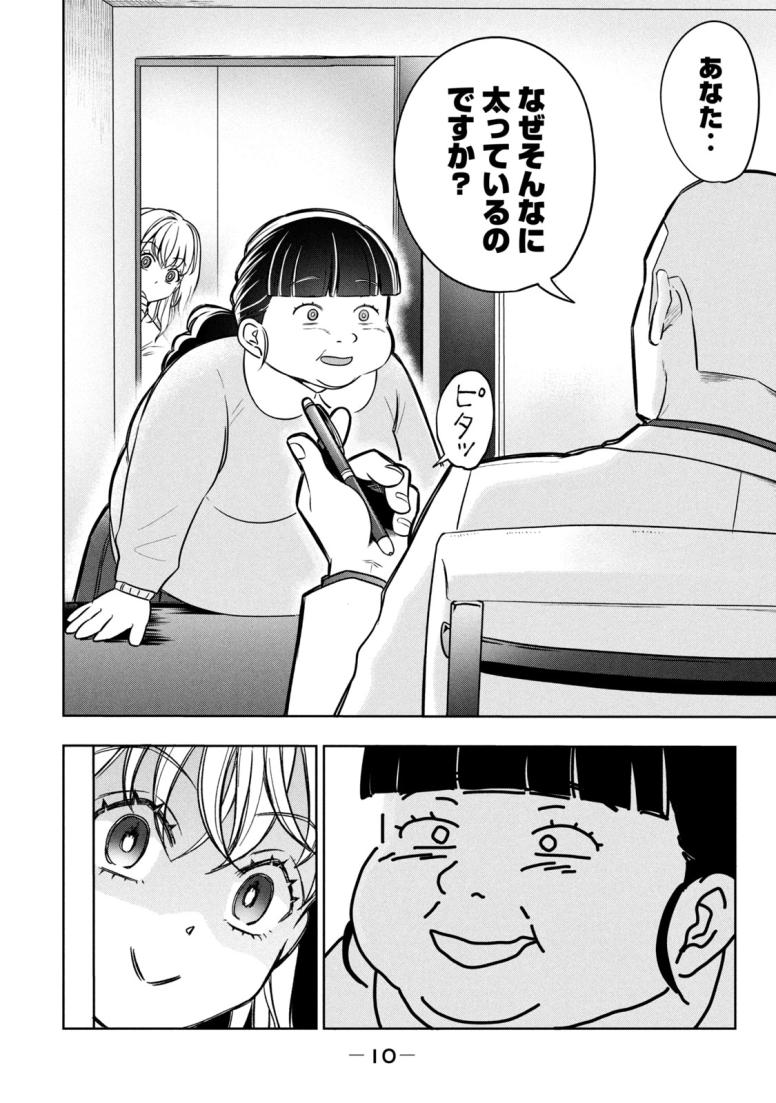 運命など存在しないので