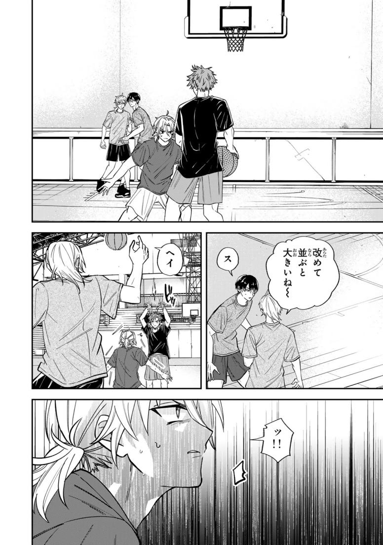 ジャンクシュート