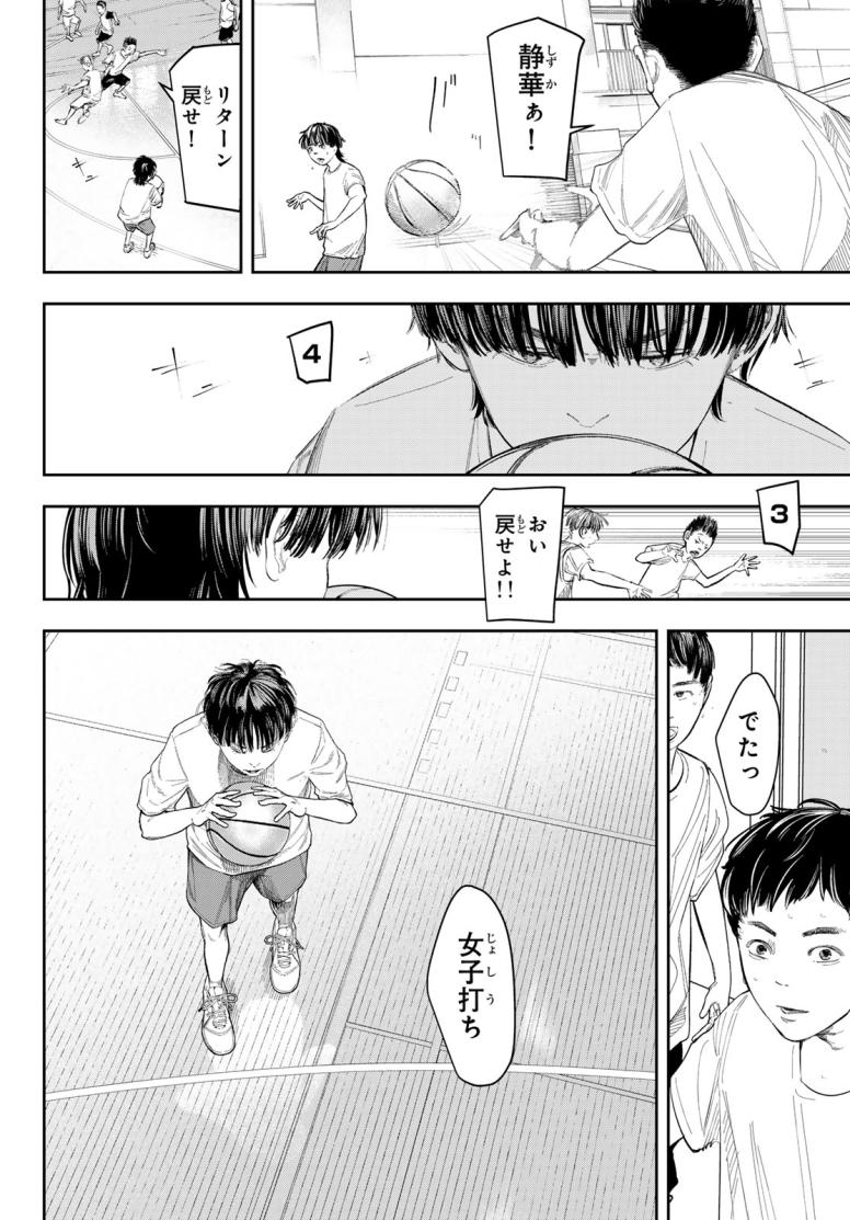 ゼロとヒャク