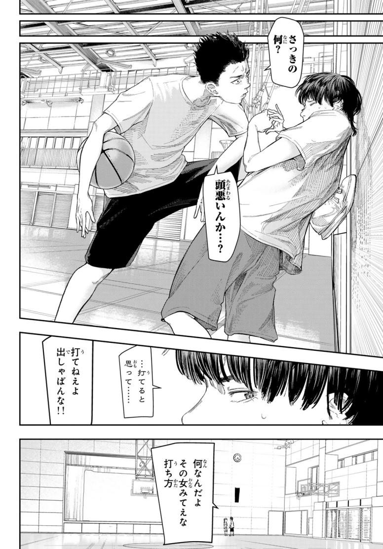 ゼロとヒャク