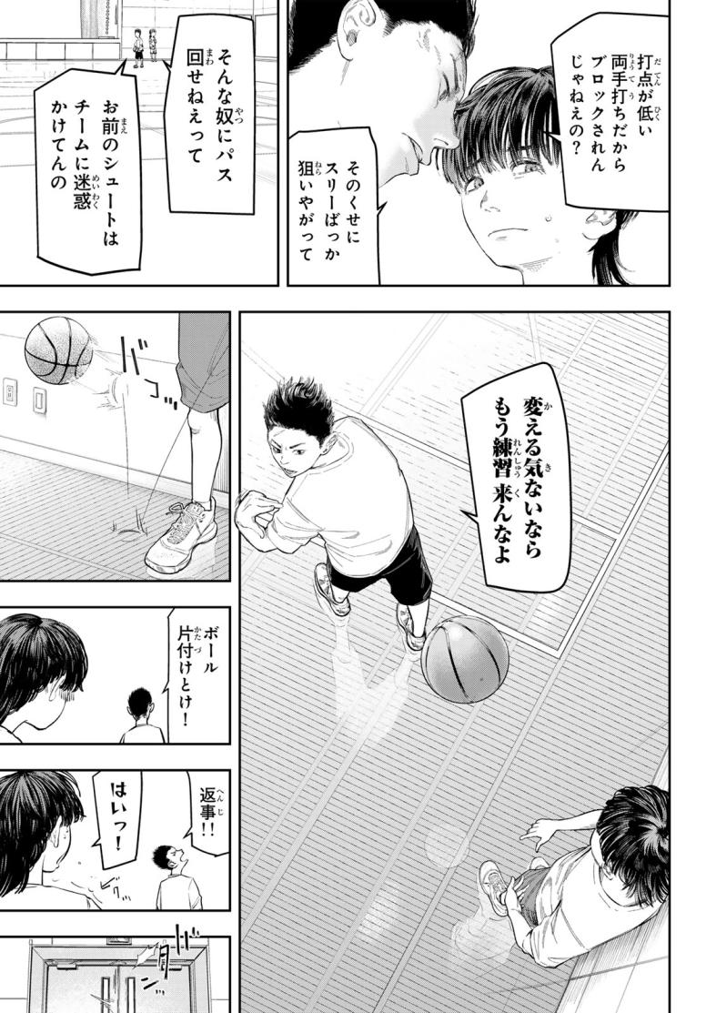 ゼロとヒャク