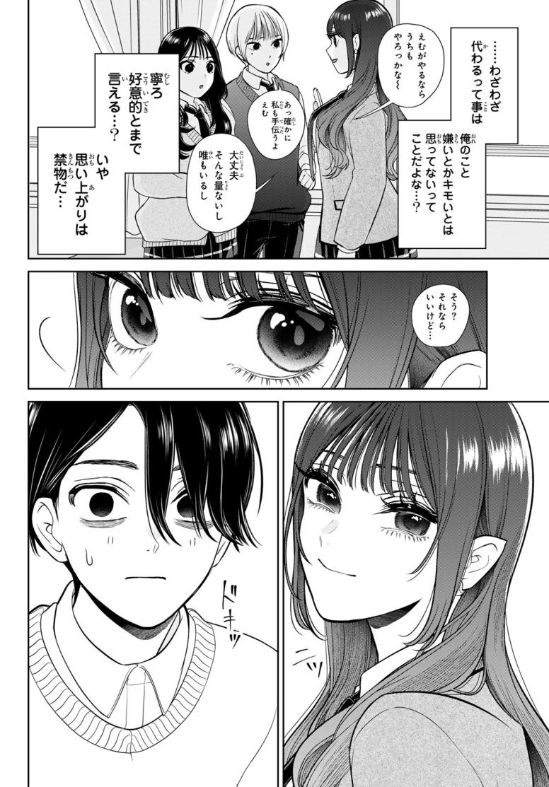 りりむホリック