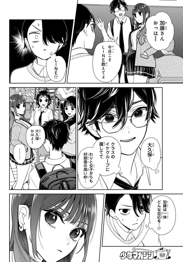 りりむホリック