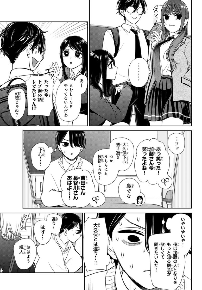 りりむホリック