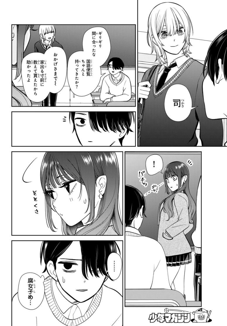りりむホリック