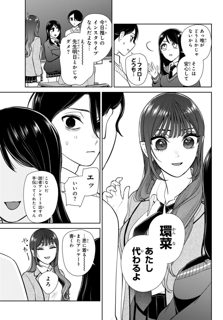 りりむホリック