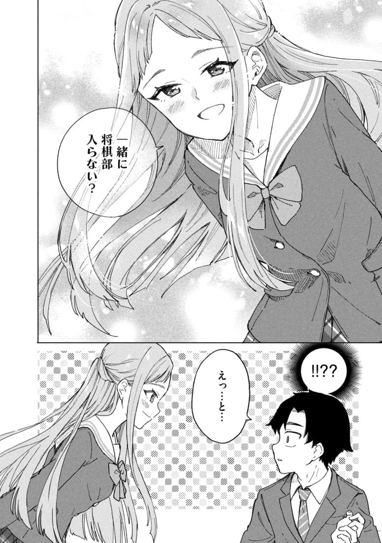 新月の盤に