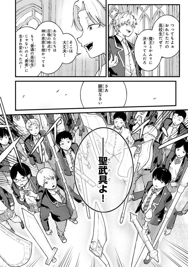 一億年修行の無自覚剣聖〜ただの棒だと馬鹿にされた万能の神器と、極限の修行で生み出した『剣鬼』の人格で異世界を圧倒する〜