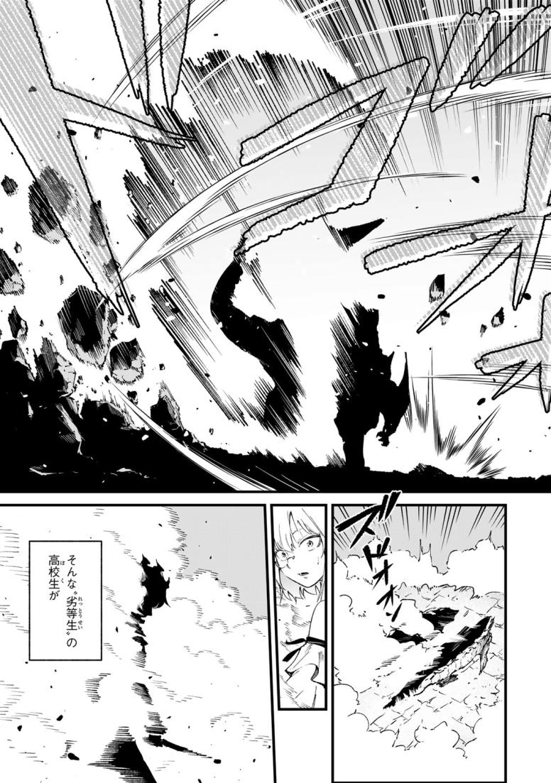 一億年修行の無自覚剣聖〜ただの棒だと馬鹿にされた万能の神器と、極限の修行で生み出した『剣鬼』の人格で異世界を圧倒する〜