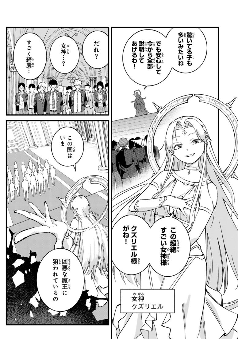 一億年修行の無自覚剣聖〜ただの棒だと馬鹿にされた万能の神器と、極限の修行で生み出した『剣鬼』の人格で異世界を圧倒する〜