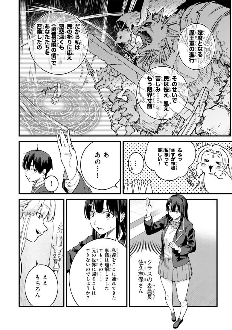 一億年修行の無自覚剣聖〜ただの棒だと馬鹿にされた万能の神器と、極限の修行で生み出した『剣鬼』の人格で異世界を圧倒する〜