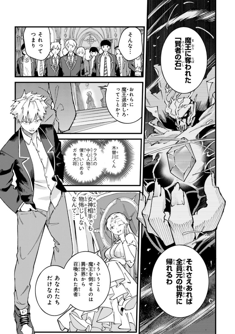 一億年修行の無自覚剣聖〜ただの棒だと馬鹿にされた万能の神器と、極限の修行で生み出した『剣鬼』の人格で異世界を圧倒する〜