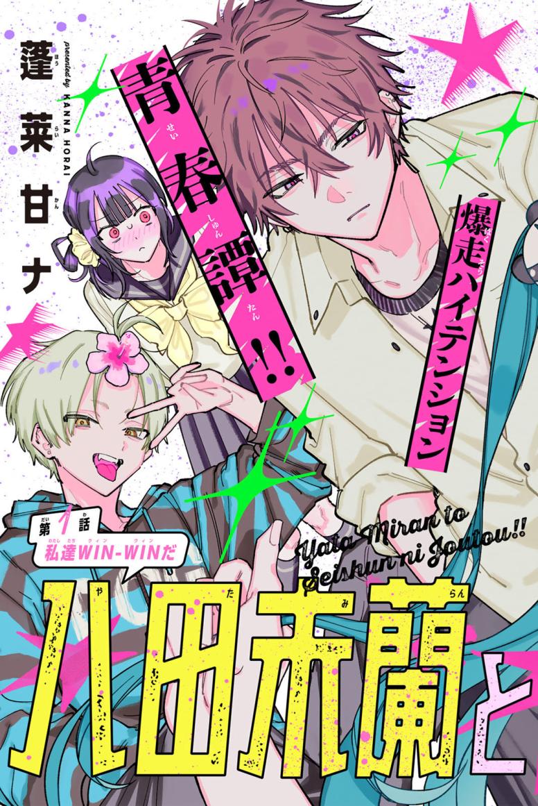 マガポケ | 少年マガジン公式無料漫画アプリ
