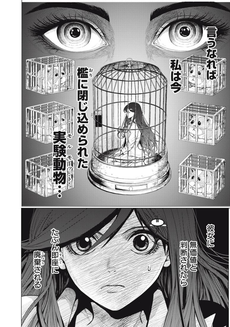 宇宙人と出会う前に読む本
