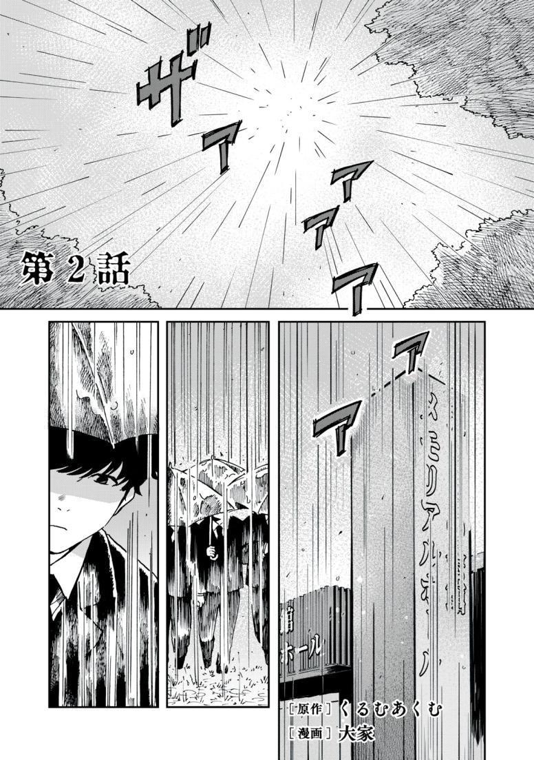 顔憑