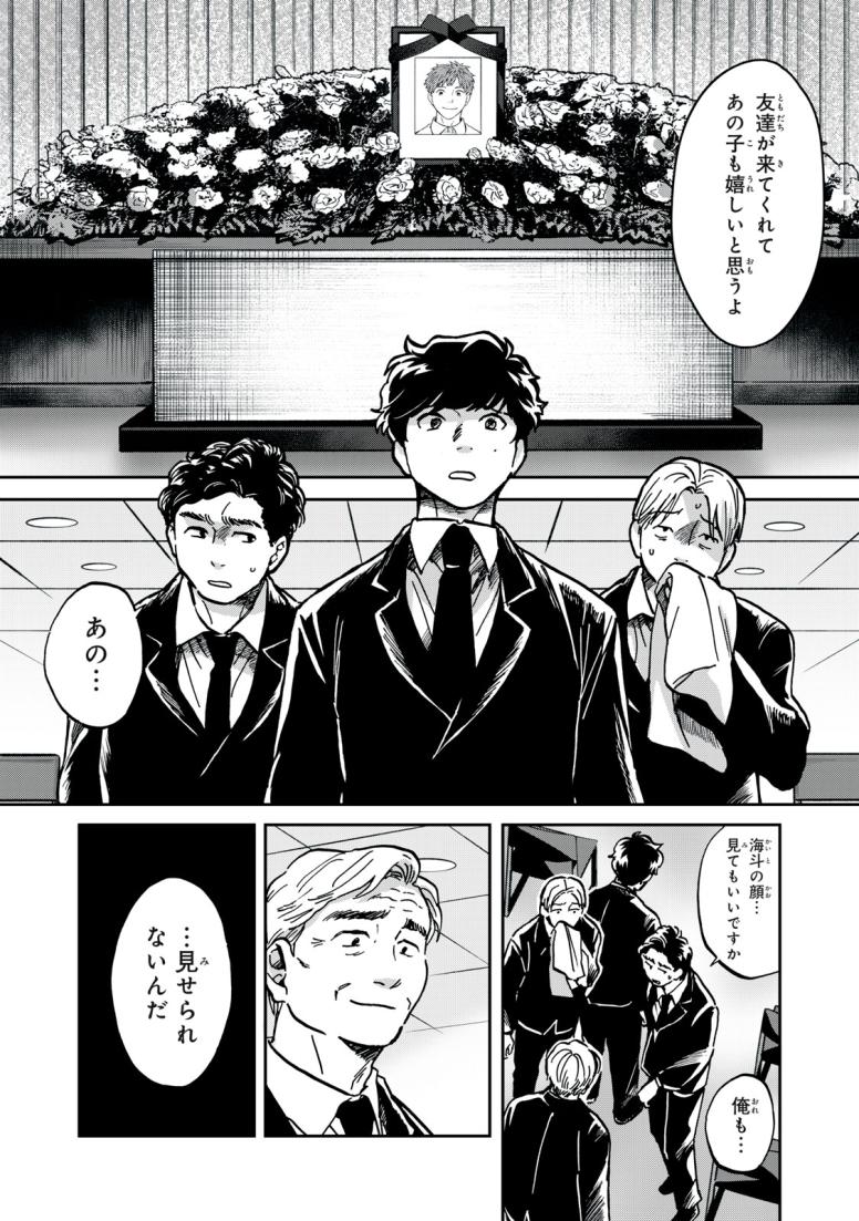 顔憑