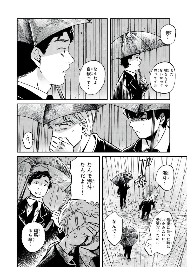 顔憑