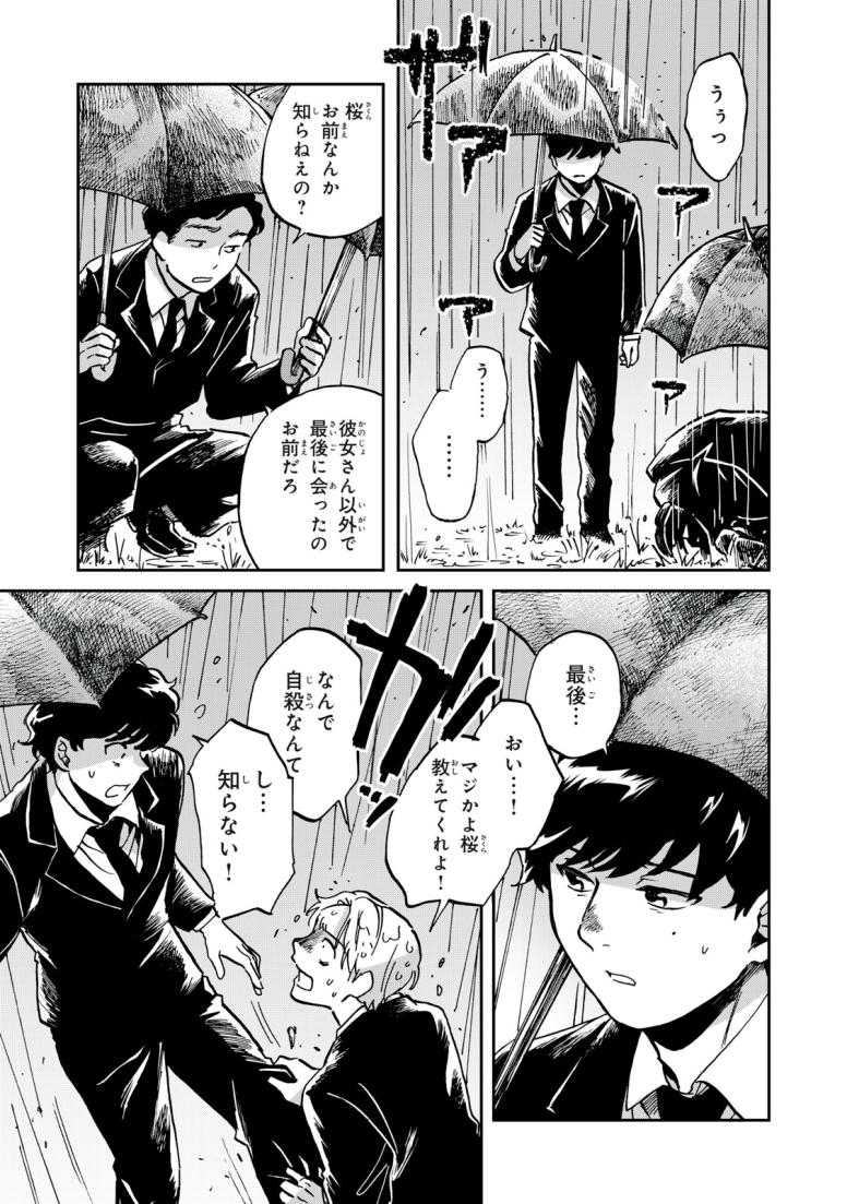 顔憑