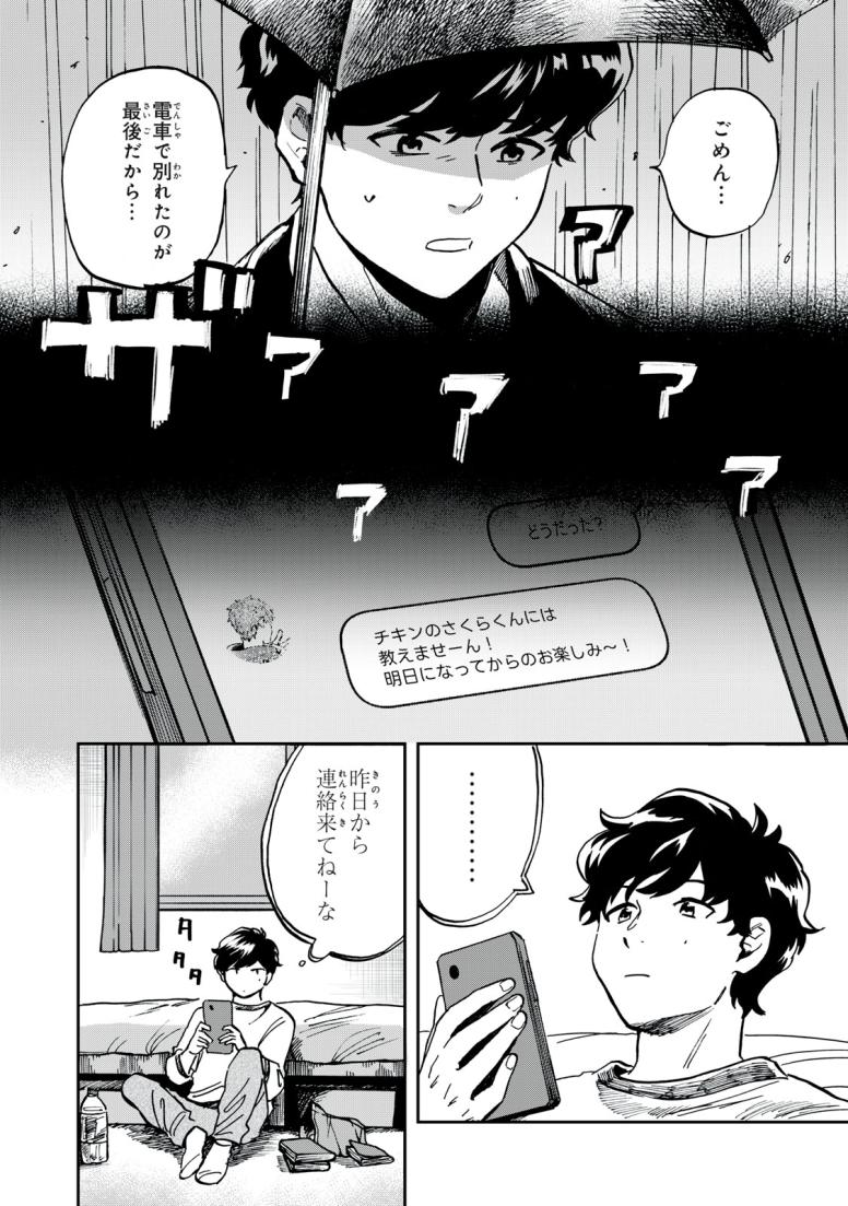 顔憑