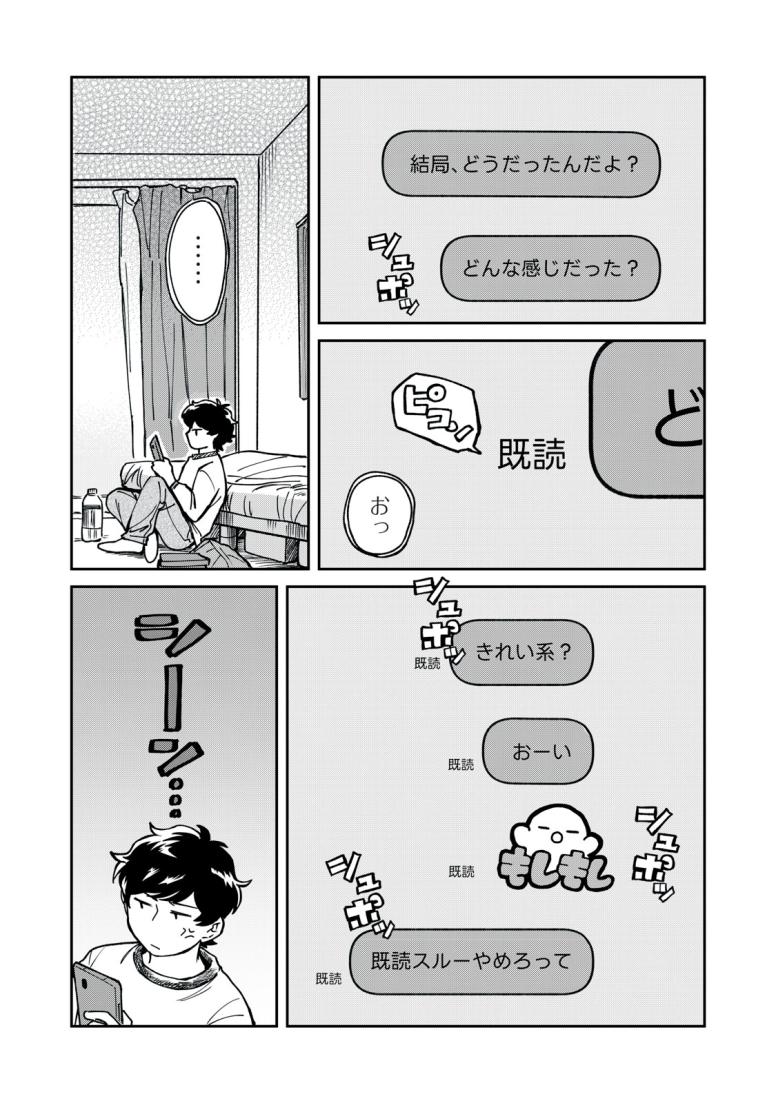 顔憑
