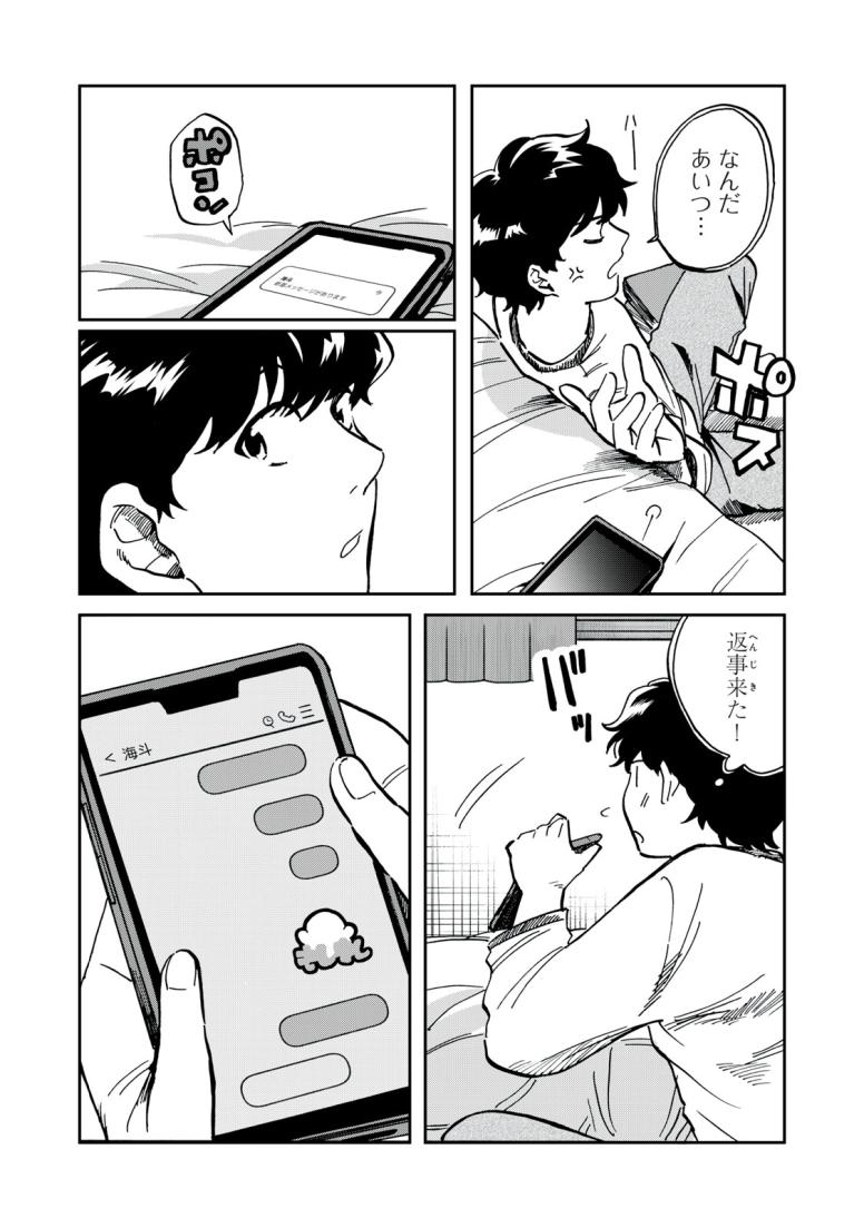 顔憑