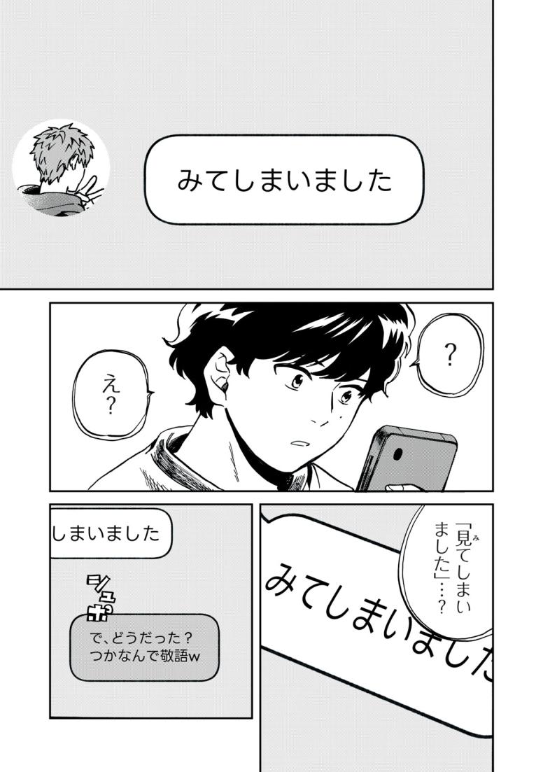 顔憑