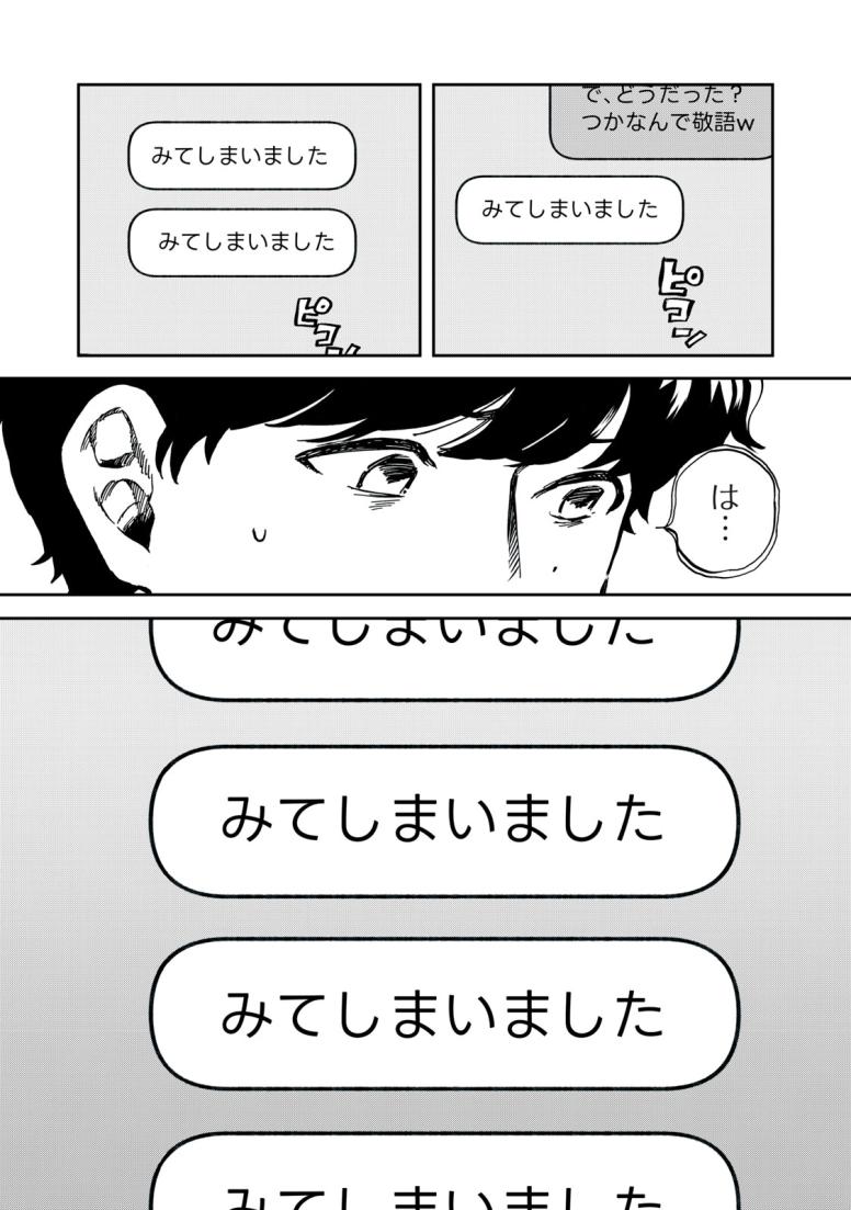 顔憑