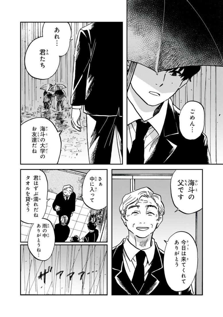 顔憑