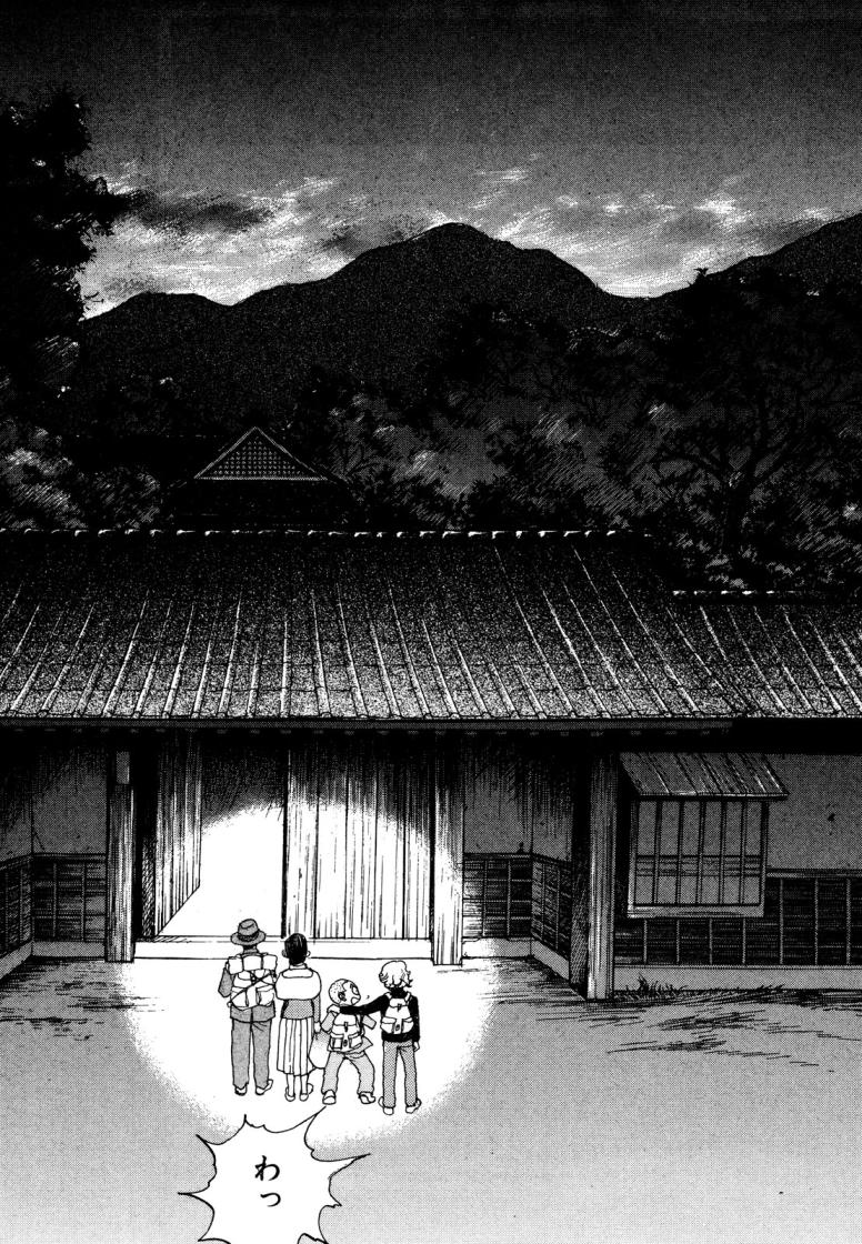 不思議な少年