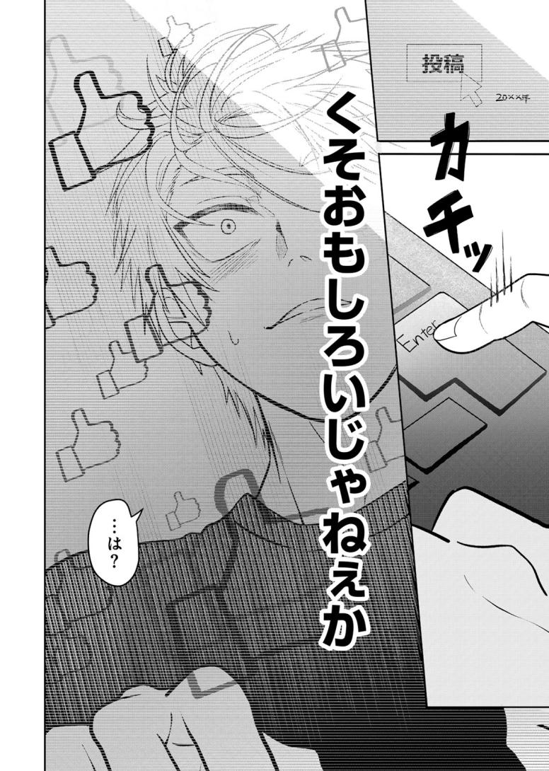 幽霊娘がうちに来たワケ