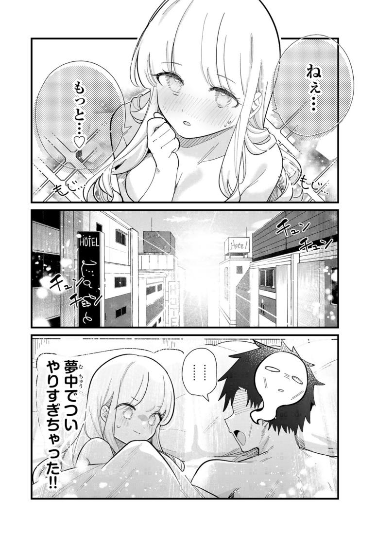 ヒトの心が読める彼女の話