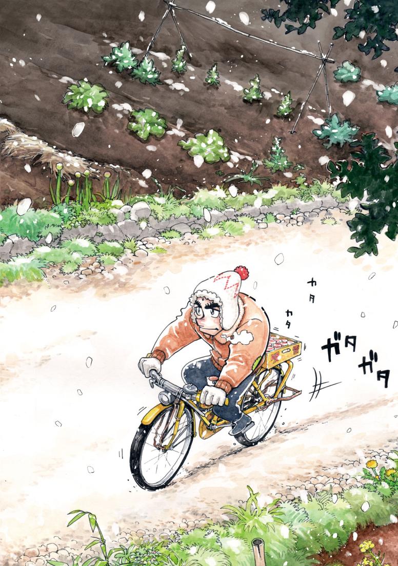 昭和のグラゼニ