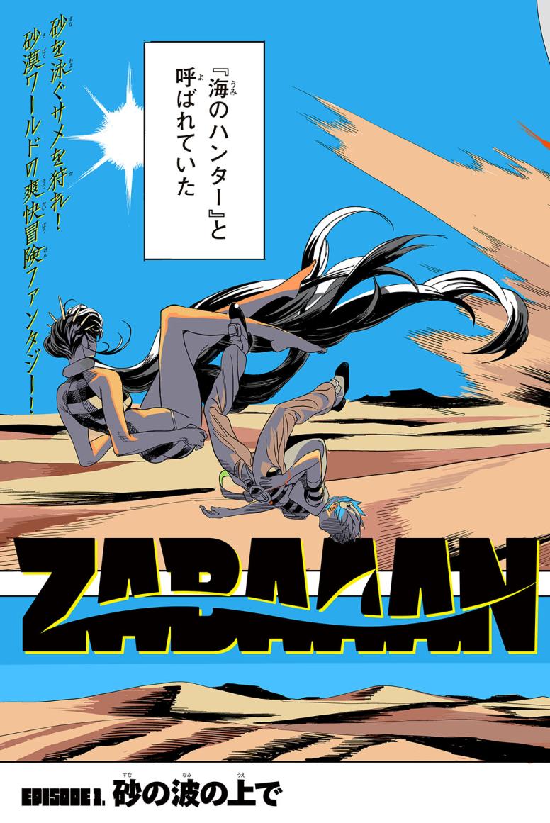 ZABAAAN