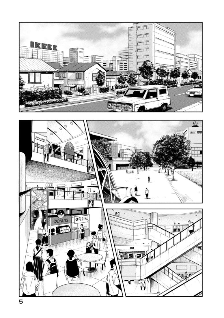 棲ミタイ街