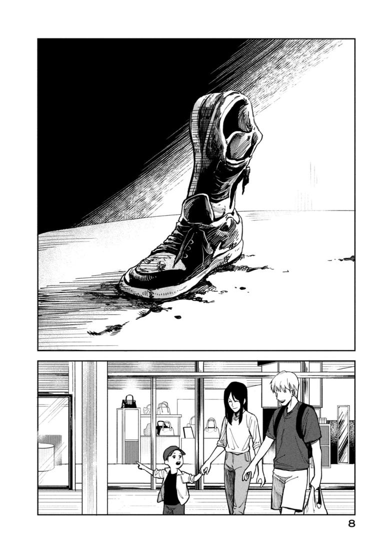 棲ミタイ街