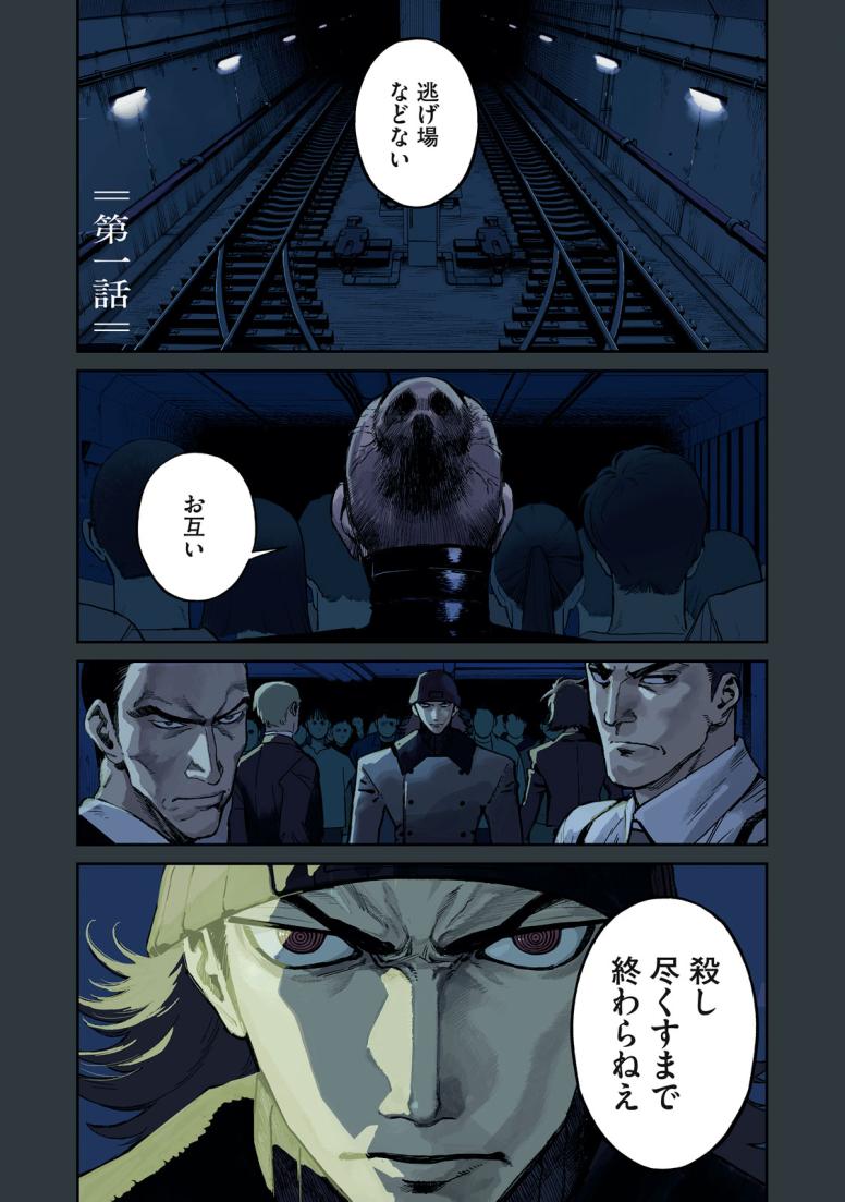 ゴールデンファントム