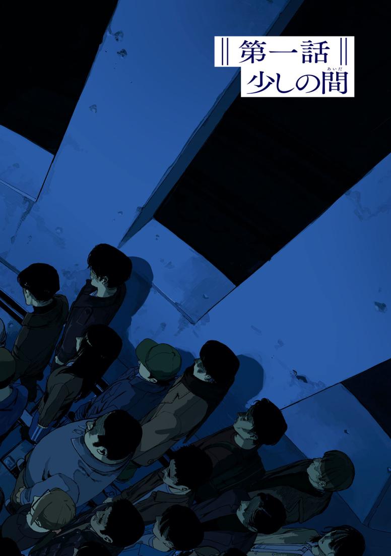 ゴールデンファントム