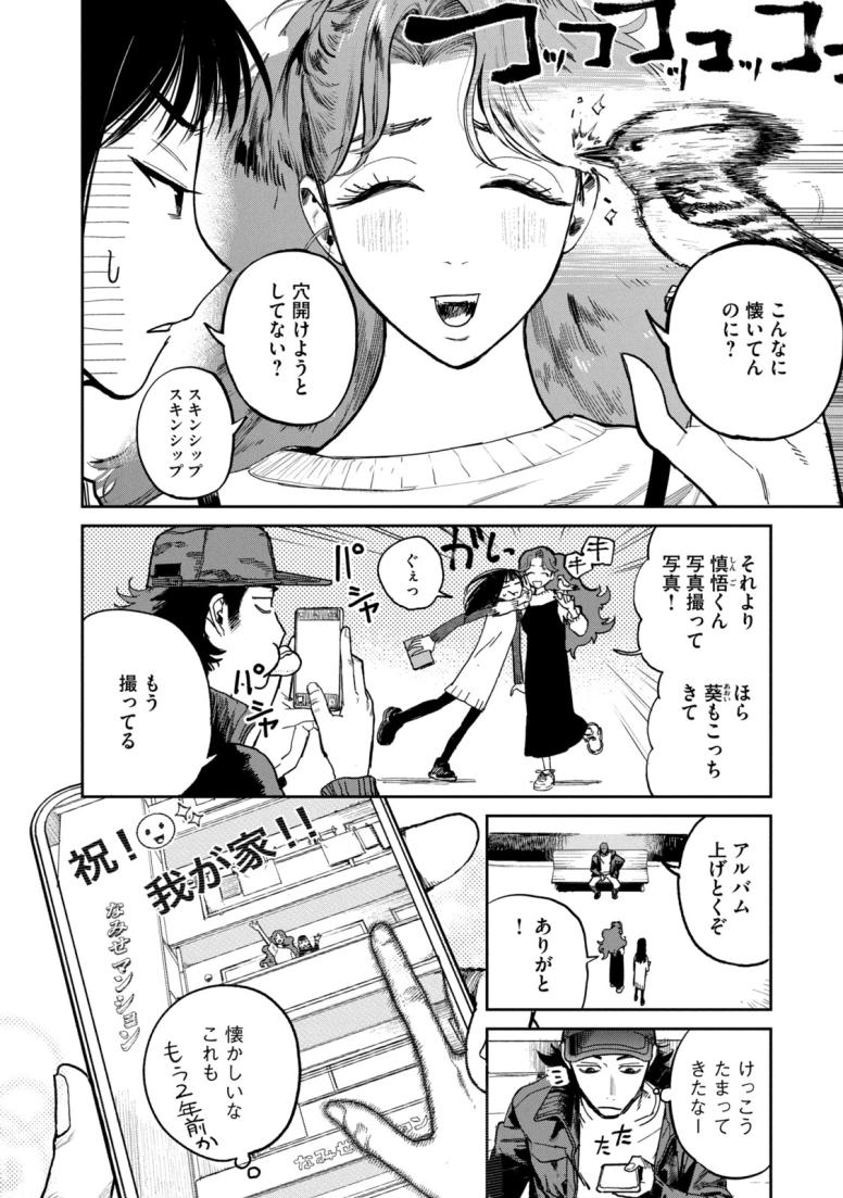ゴールデンファントム