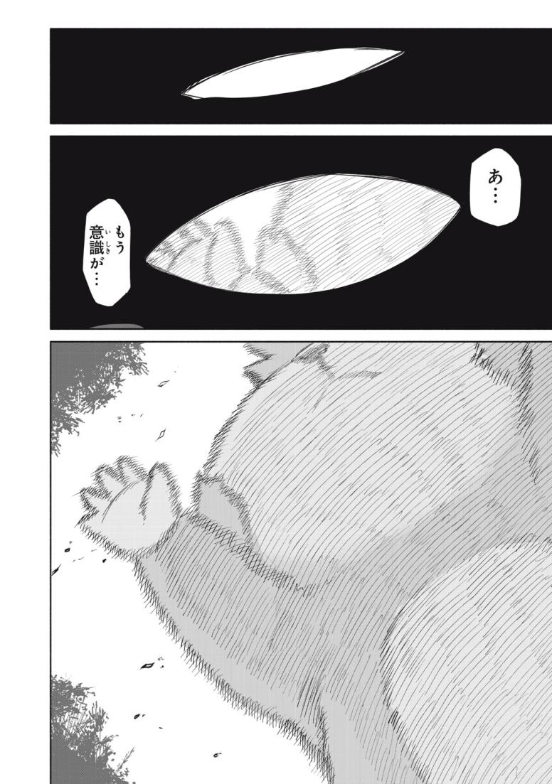 百鬼夜鏡