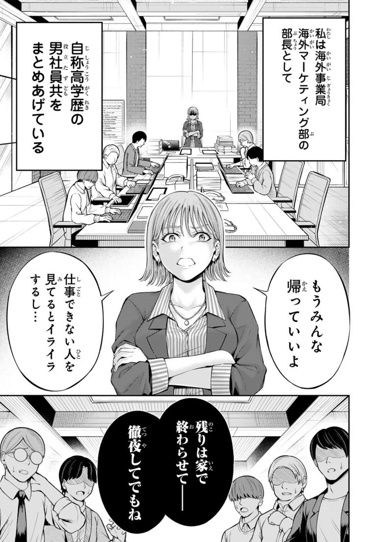 ハードワーカー中田