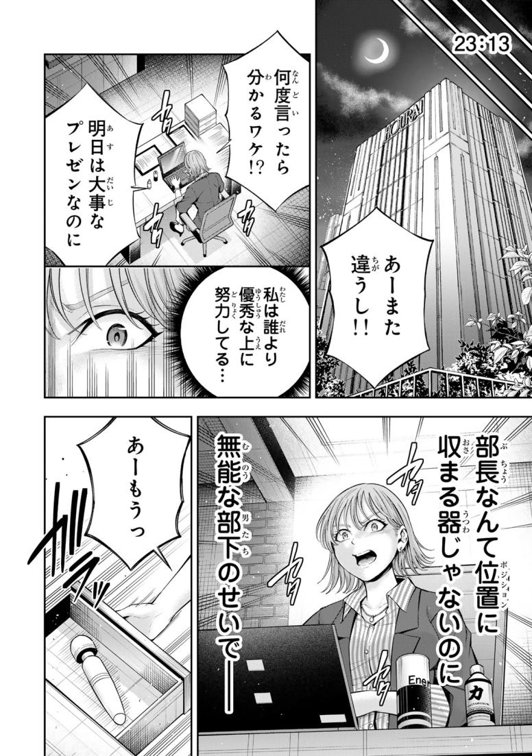 ハードワーカー中田