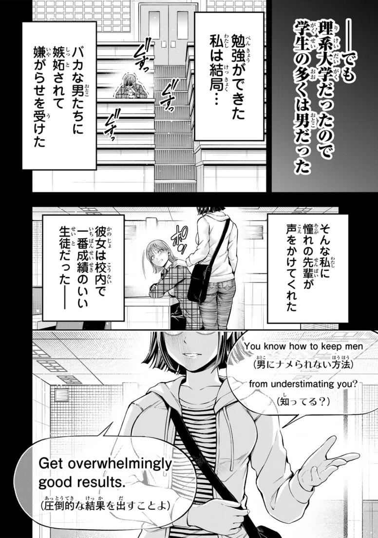 ハードワーカー中田